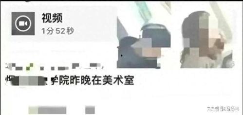 今日烟台大瓜爆料视频 第2张 今日烟台大瓜爆料视频 第2张