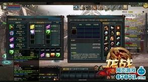 龙战骑最新爆料,神秘力量觉醒，巅峰对决即将开启！  第3张