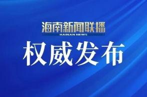 旅游卫视爆料新闻,揭秘热门旅游目的地背后的故事  第3张