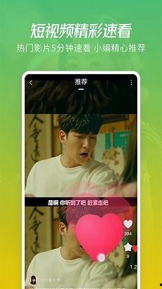 星期天爆料视频大全下载,热门事件瞬间回顾  第3张