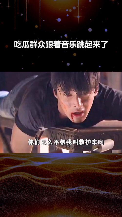 娱乐吃瓜音乐是什么歌,揭秘流行乐坛的趣味瞬间  第1张